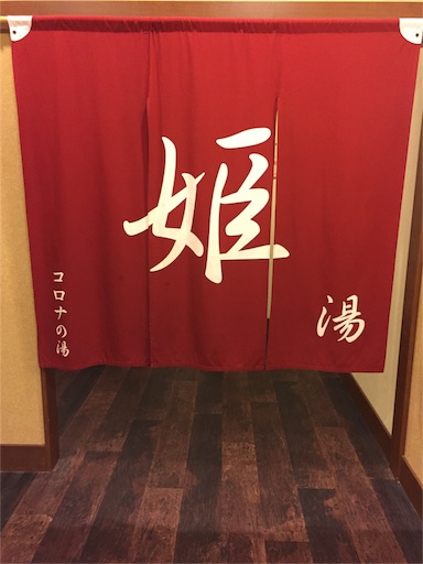 f:id:niconicopianolesson:20160508180526j:image f:id:niconicopianolesson:20160508180526j:image