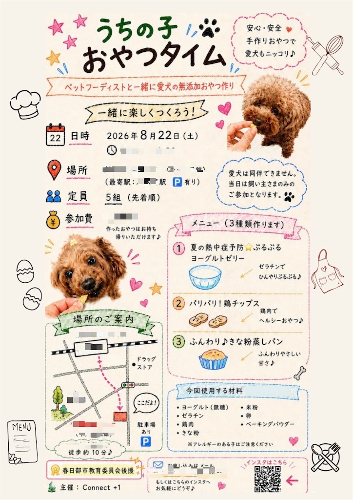 f:id:niconicousausa:20260718184706j:image