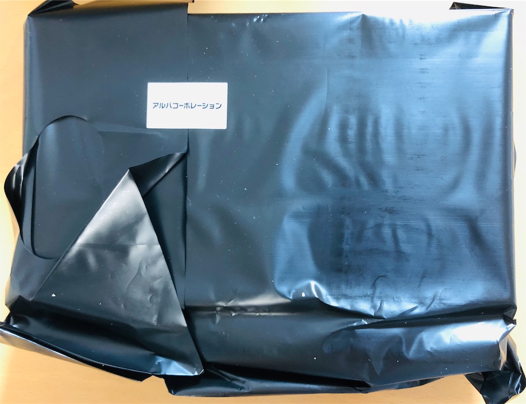 f:id:niconicoyuri:20190819162751j:plain f:id:niconicoyuri:20190819162751j:plain