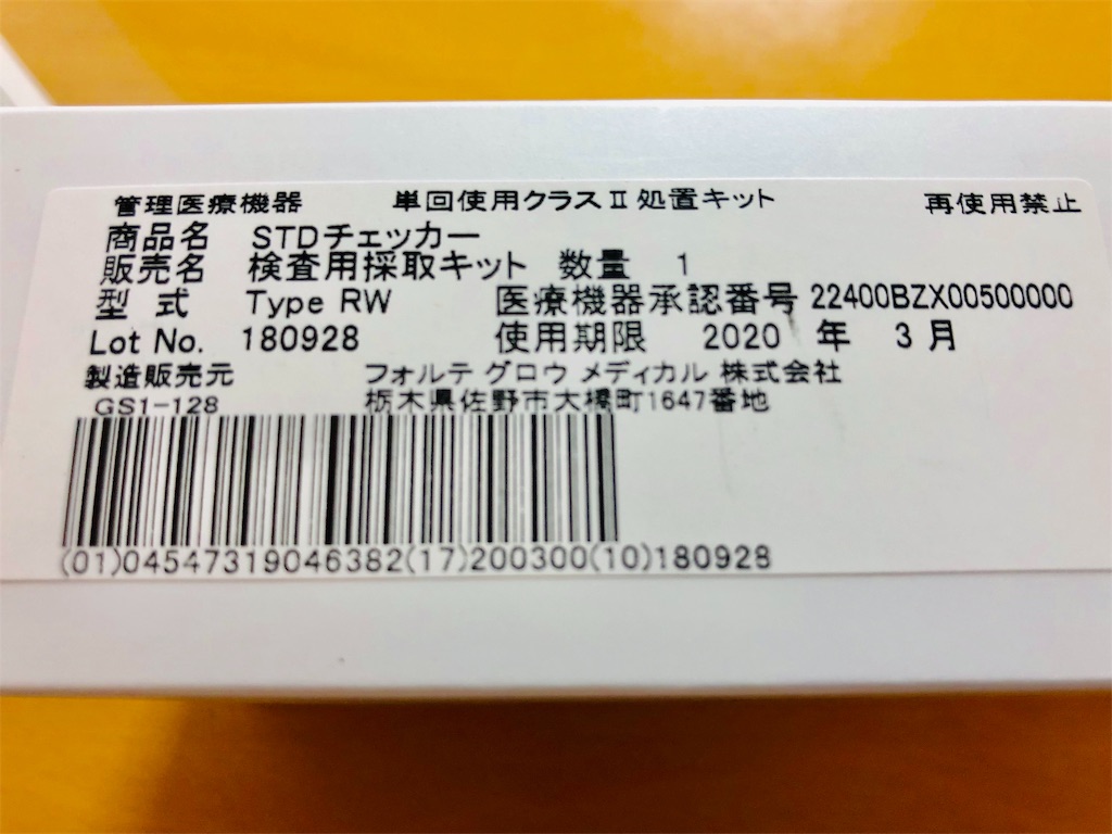 f:id:niconicoyuri:20190819162808j:plain f:id:niconicoyuri:20190819162808j:plain