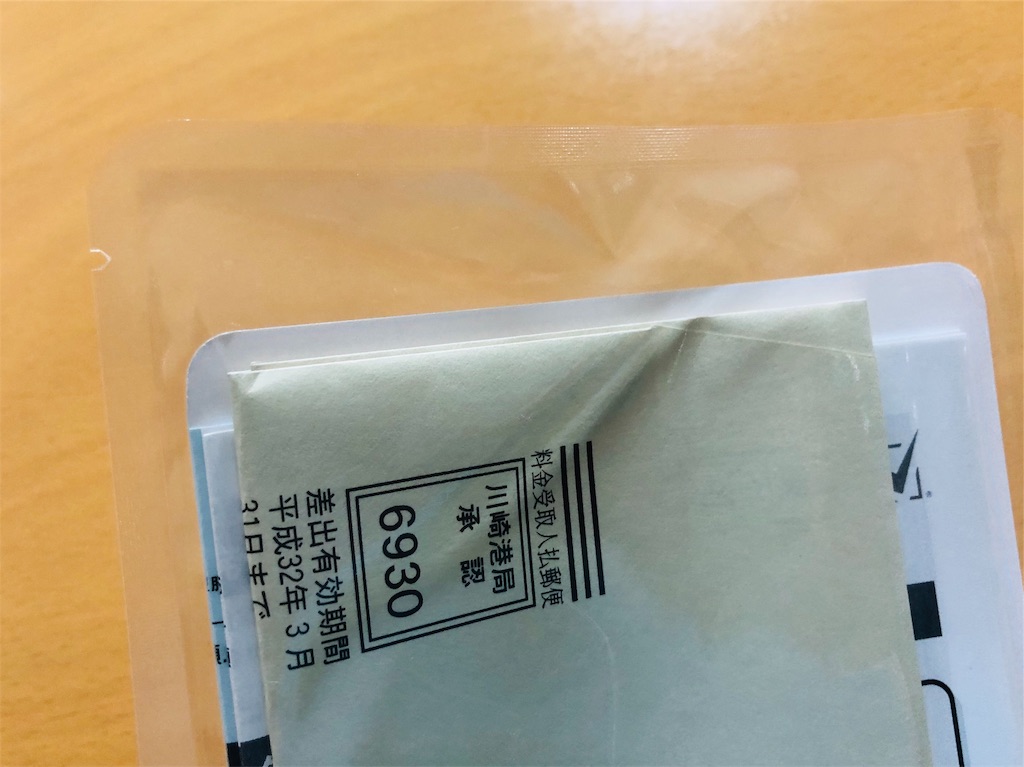 f:id:niconicoyuri:20190819162849j:plain f:id:niconicoyuri:20190819162849j:plain