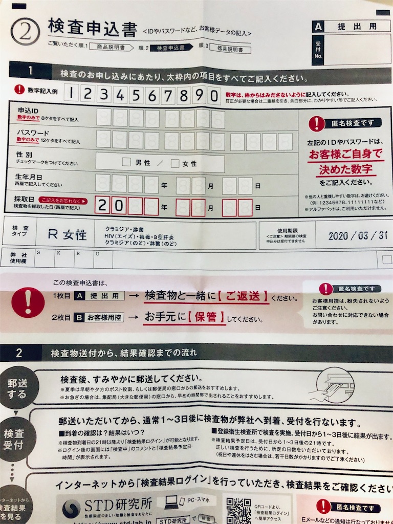 f:id:niconicoyuri:20190821224850j:plain f:id:niconicoyuri:20190821224850j:plain