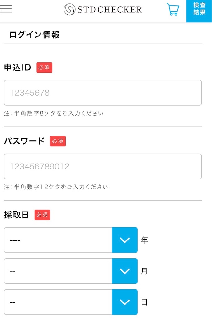 f:id:niconicoyuri:20190823111948j:plain f:id:niconicoyuri:20190823111948j:plain