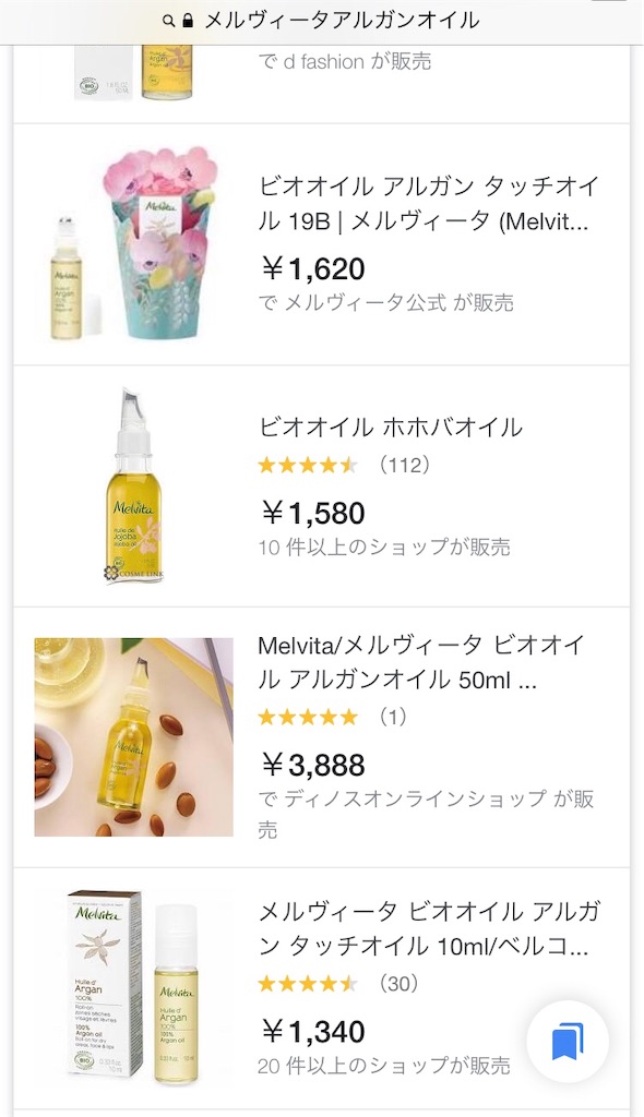 f:id:niconicoyuri:20190904143545j:image f:id:niconicoyuri:20190904143545j:image