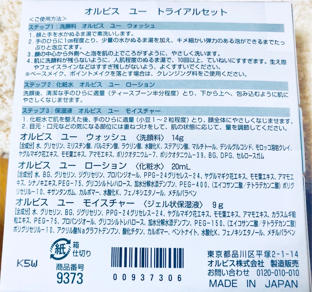 f:id:niconicoyuri:20190909141525j:plain f:id:niconicoyuri:20190909141525j:plain
