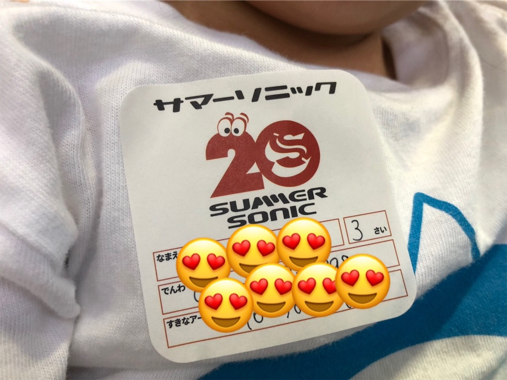 f:id:niconicoyuri:20190909151849j:image