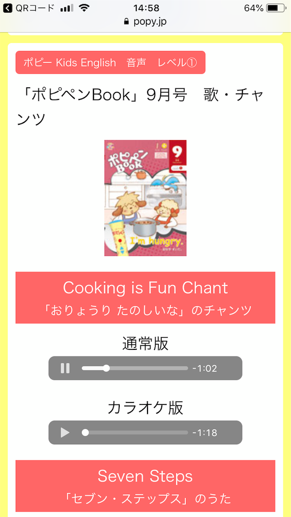 f:id:niconicoyuri:20190923153704p:plain f:id:niconicoyuri:20190923153704p:plain