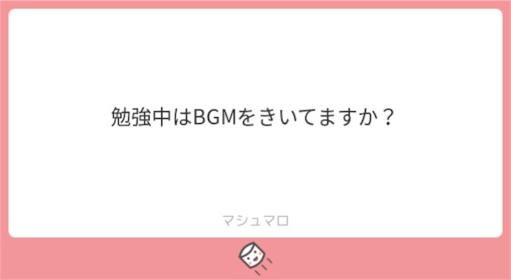 f:id:nicopeach:20200818220930j:image