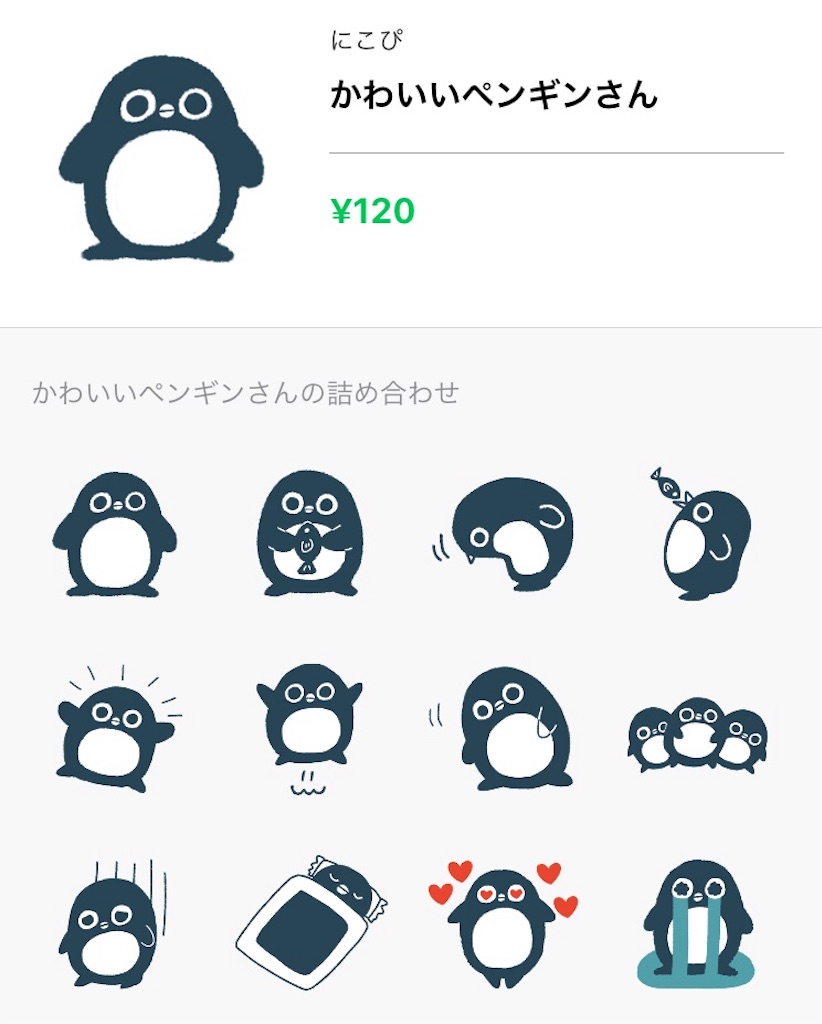 f:id:nicopi_Ace:20190616165820j:image f:id:nicopi_Ace:20190616165820j:image