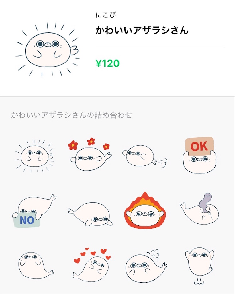 f:id:nicopi_Ace:20190616165832j:image f:id:nicopi_Ace:20190616165832j:image