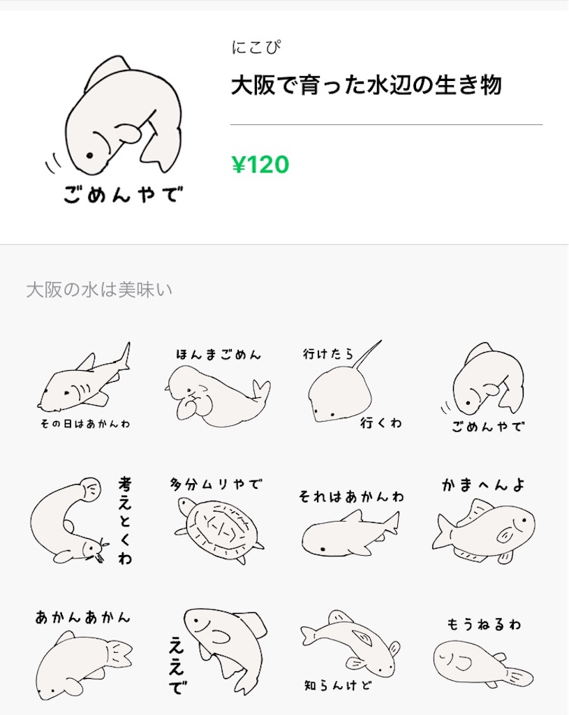 f:id:nicopi_Ace:20190616165902j:image f:id:nicopi_Ace:20190616165902j:image
