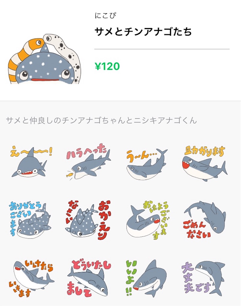 f:id:nicopi_Ace:20190616165922j:image f:id:nicopi_Ace:20190616165922j:image