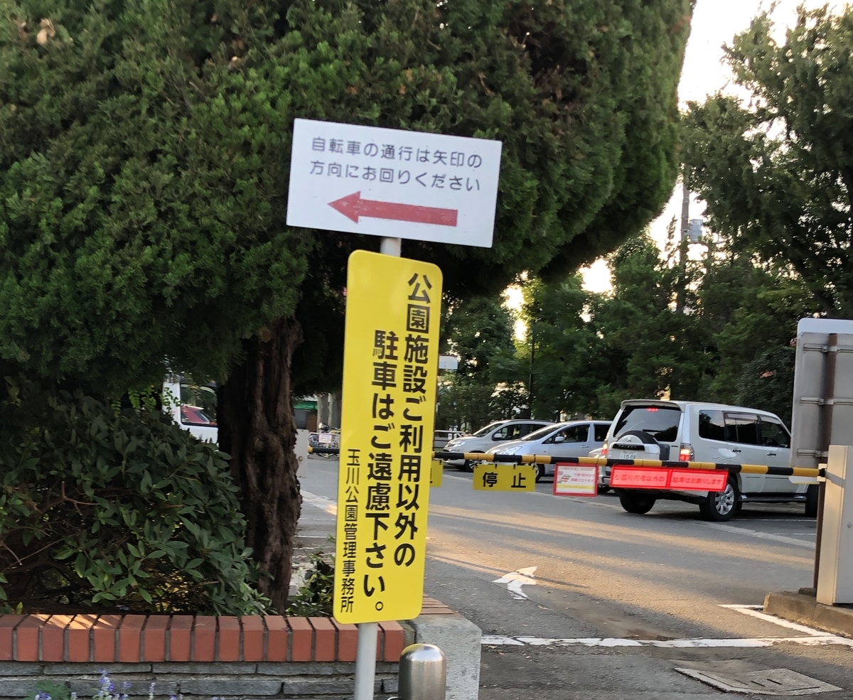 犬とバイク 第一弾は東京 等々力渓谷公園 に行った時の話 バイクを駐める場所 公園の様子 近隣の飲食店を紹介 Solo