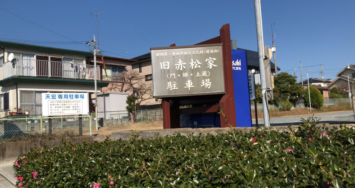 f:id:nicoponmanshizuoka:20201219165750p:plain