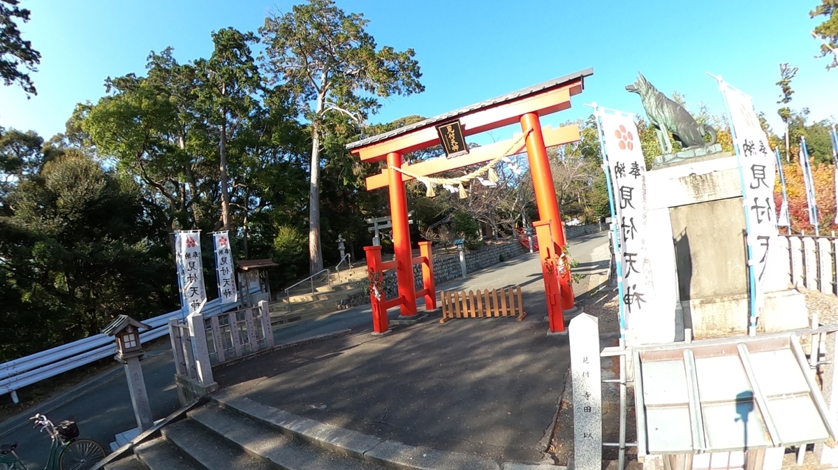 f:id:nicoponmanshizuoka:20201230091708j:plain