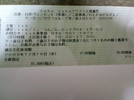 f:id:nicorobo:20091216133637j:image f:id:nicorobo:20091216133637j:image