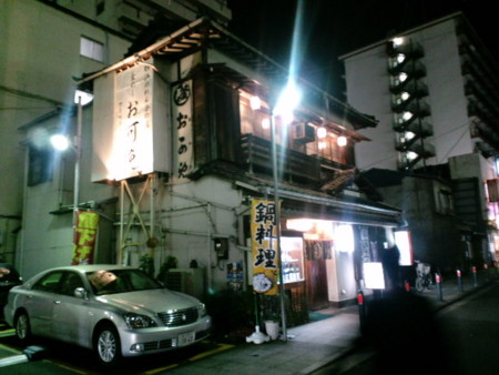 f:id:nicorobo:20091216181036j:image f:id:nicorobo:20091216181036j:image