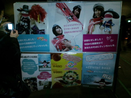 f:id:nicorobo:20091216183800j:image f:id:nicorobo:20091216183800j:image