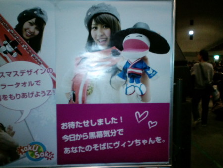 f:id:nicorobo:20091216183823j:image f:id:nicorobo:20091216183823j:image