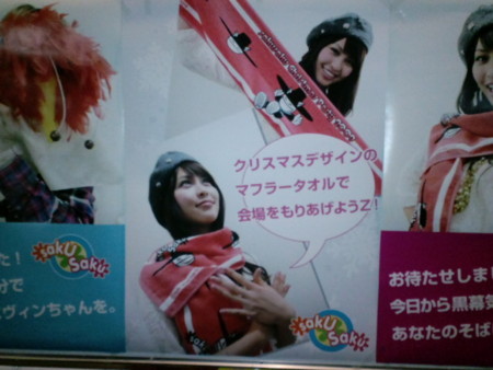f:id:nicorobo:20091216183841j:image f:id:nicorobo:20091216183841j:image