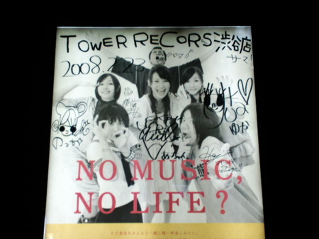 f:id:nicorobo:20100228140020j:image f:id:nicorobo:20100228140020j:image