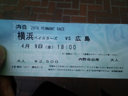 f:id:nicorobo:20100409180508j:image f:id:nicorobo:20100409180508j:image