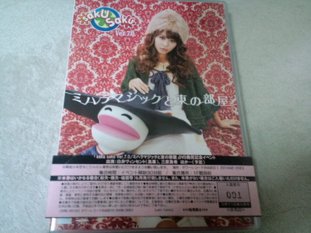 f:id:nicorobo:20110612114749j:image f:id:nicorobo:20110612114749j:image