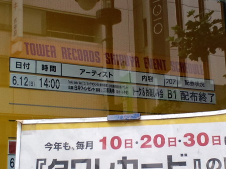 f:id:nicorobo:20110612132140j:image f:id:nicorobo:20110612132140j:image