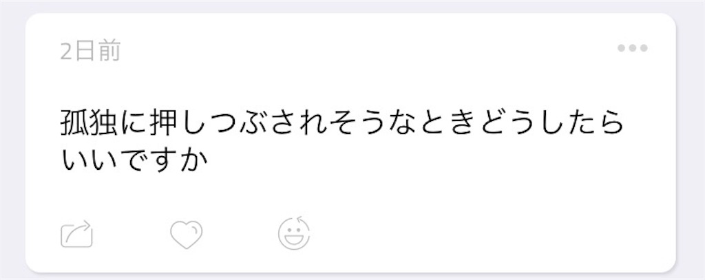 f:id:nicoru0729:20180115131951j:image f:id:nicoru0729:20180115131951j:image