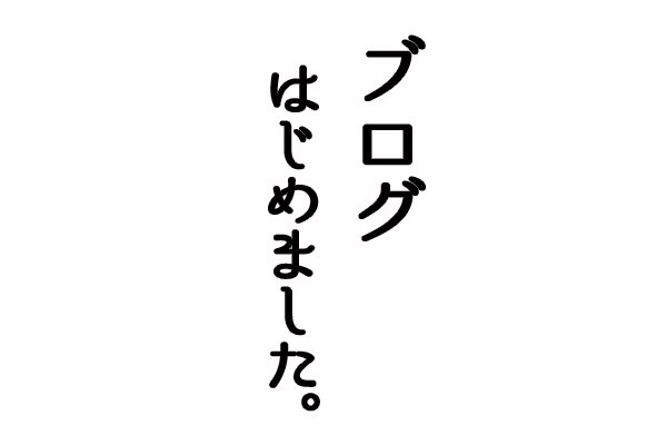 f:id:nicoske:20170221000237j:plain f:id:nicoske:20170221000237j:plain