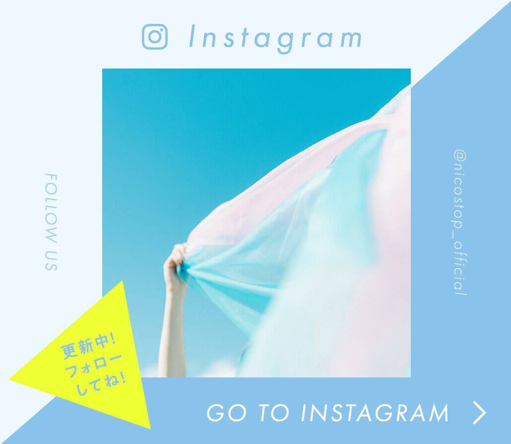Instagramアカウント nicostop_official