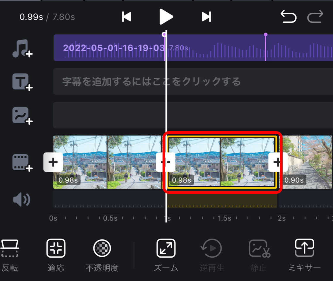 写真でリール動画を作ろう！ Instagramのショートムービー機能を使った、写真の新しい見せ方