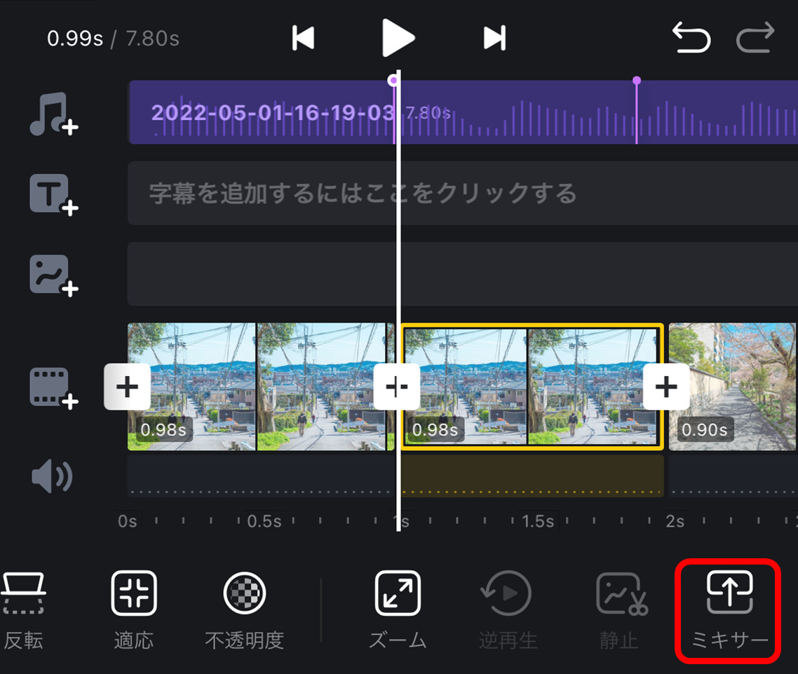 写真でリール動画を作ろう! Instagramのショートムービー機能を使った、写真の新しい見せ方 写真でリール動画を作ろう! Instagramのショートムービー機能を使った、写真の新しい見せ方