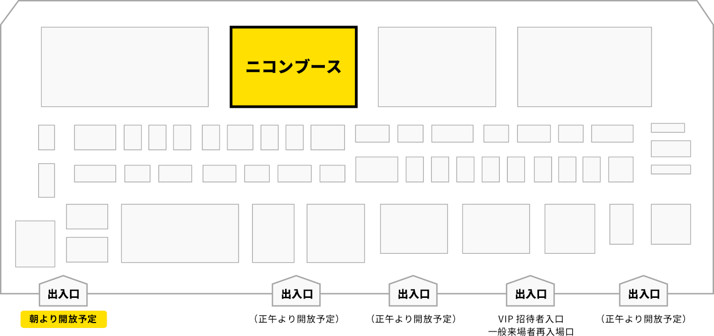 CP+2024にNICO STOPが出展！オンラインステージと会場イベントの見どころを紹介