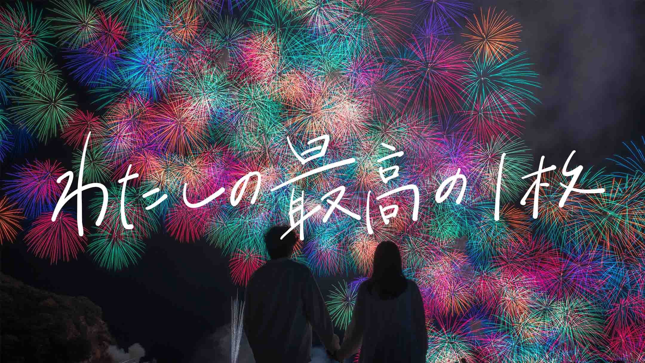 わたしの最高の1枚 – ペレー