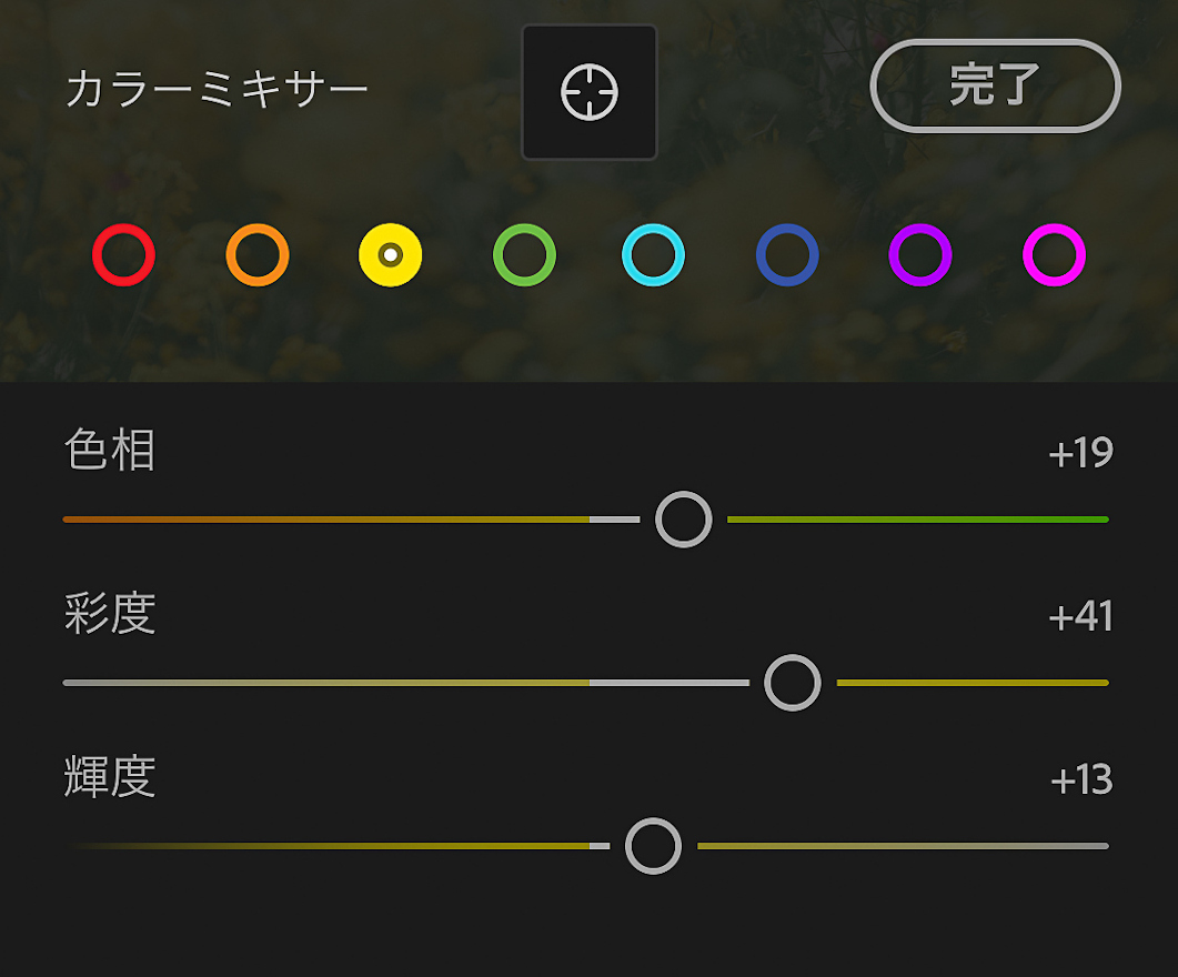 ふんわりかわいいパステルフォトの世界 – 春のオススメ被写体とレタッチ術 ふんわりかわいいパステルフォトの世界 – 春のオススメ被写体とレタッチ術