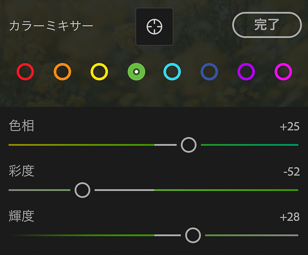 ふんわりかわいいパステルフォトの世界 – 春のオススメ被写体とレタッチ術 ふんわりかわいいパステルフォトの世界 – 春のオススメ被写体とレタッチ術