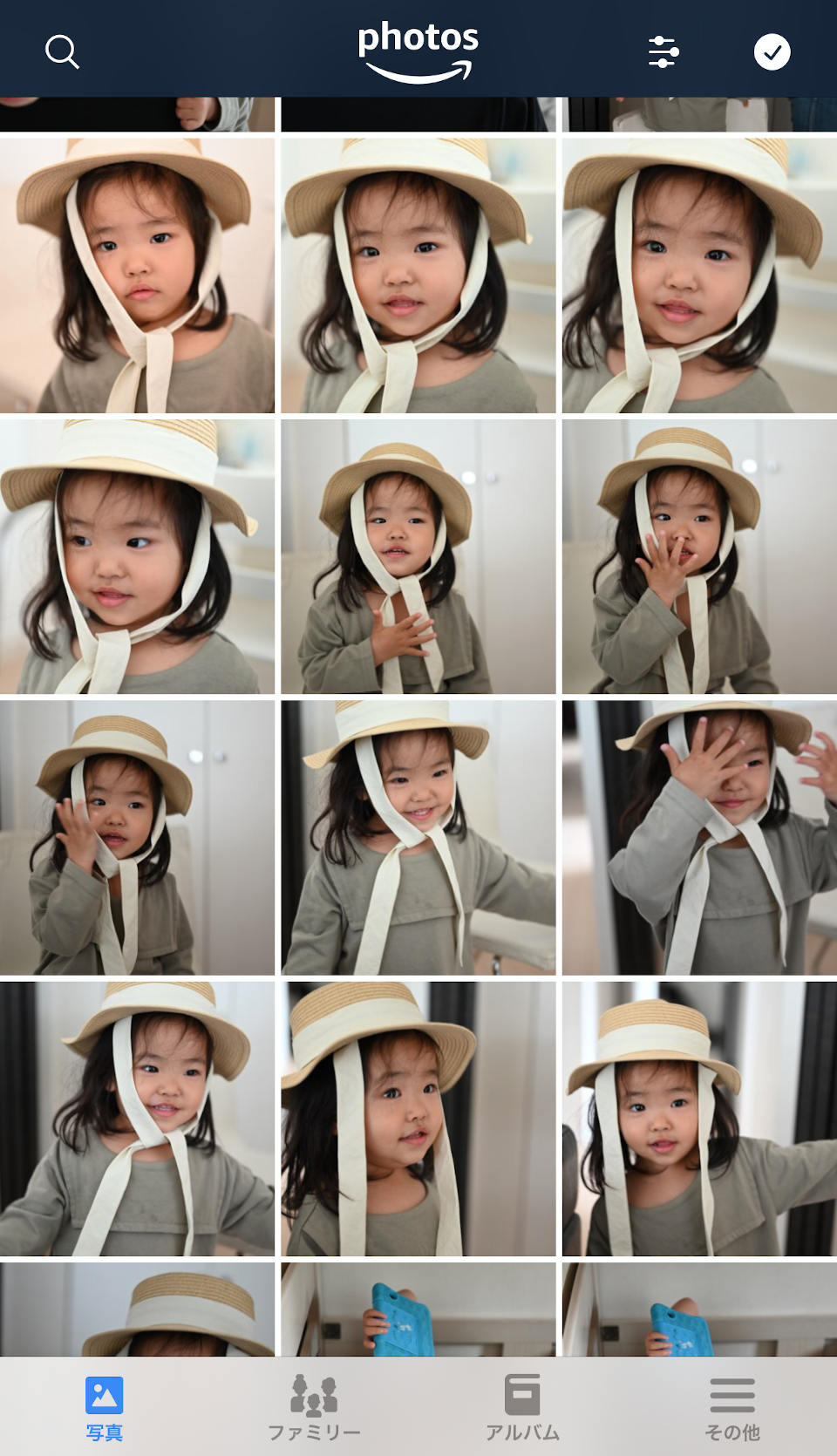 「Amazon Photos」内の保存状況 「Amazon Photos」内の保存状況