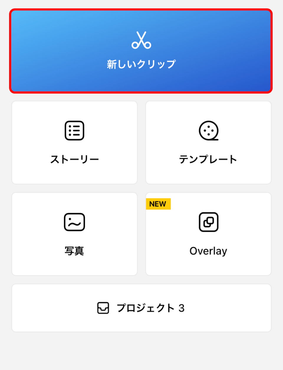 写真でリール動画を作ろう! Instagramのショートムービー機能を使った、写真の新しい見せ方 写真でリール動画を作ろう! Instagramのショートムービー機能を使った、写真の新しい見せ方