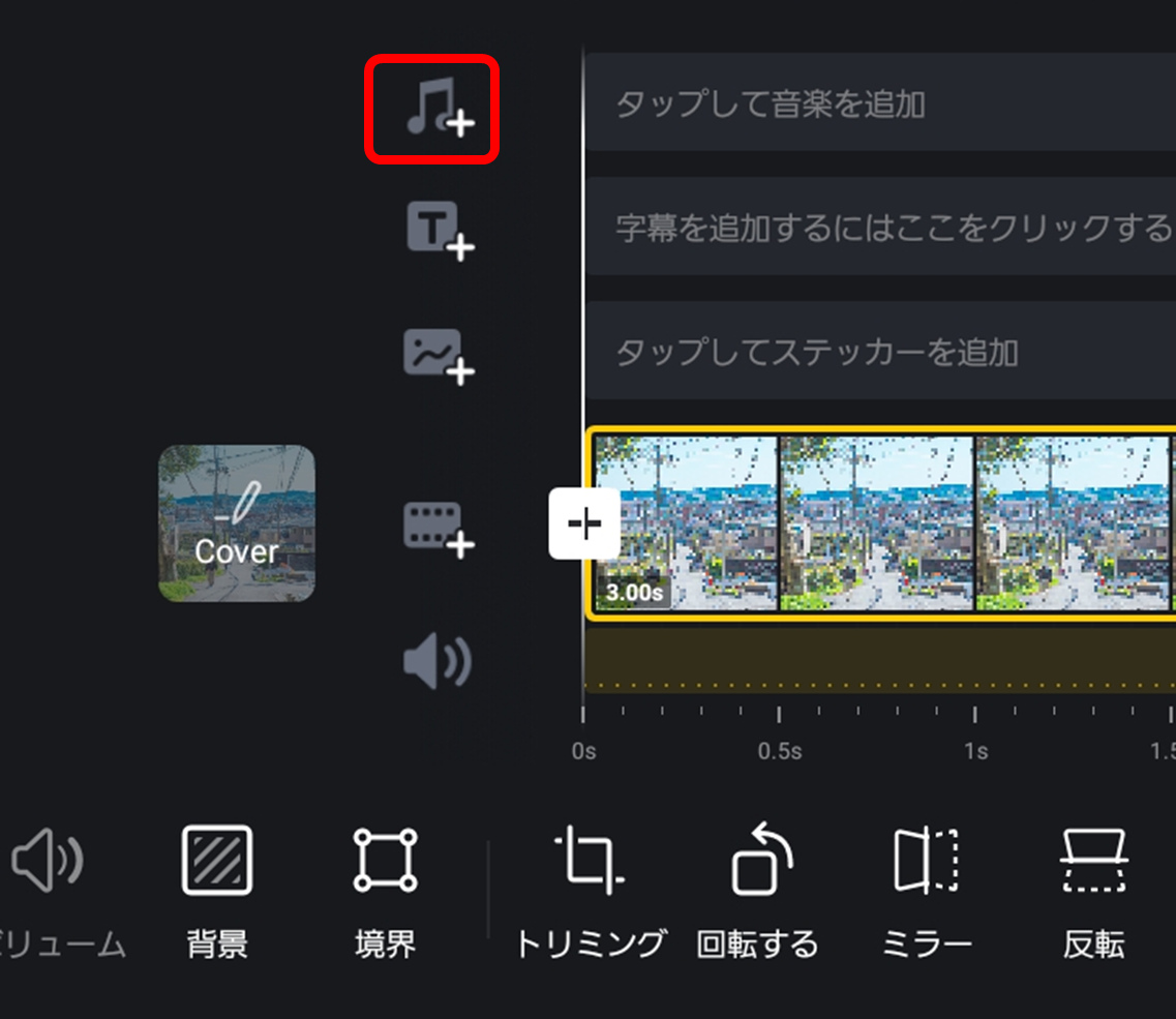 写真でリール動画を作ろう! Instagramのショートムービー機能を使った、写真の新しい見せ方 写真でリール動画を作ろう! Instagramのショートムービー機能を使った、写真の新しい見せ方