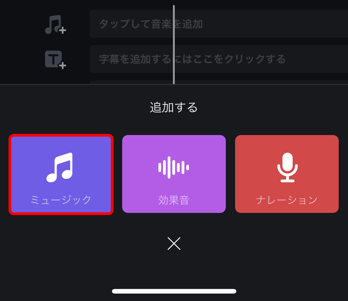 写真でリール動画を作ろう! Instagramのショートムービー機能を使った、写真の新しい見せ方 写真でリール動画を作ろう! Instagramのショートムービー機能を使った、写真の新しい見せ方