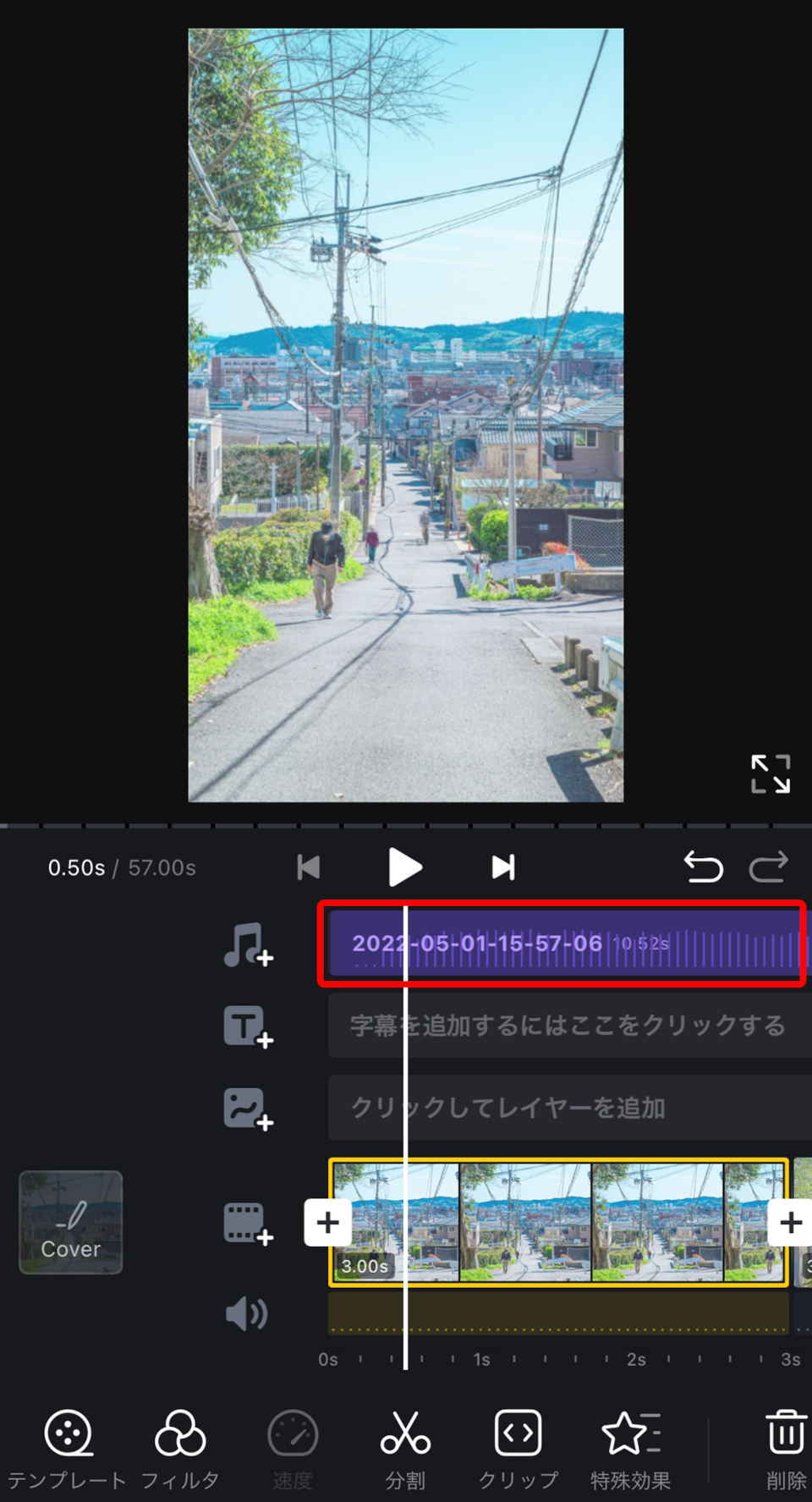 写真でリール動画を作ろう! Instagramのショートムービー機能を使った、写真の新しい見せ方 写真でリール動画を作ろう! Instagramのショートムービー機能を使った、写真の新しい見せ方