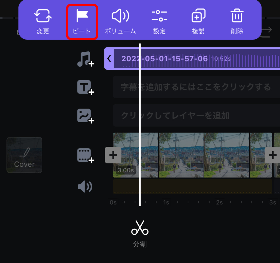 写真でリール動画を作ろう! Instagramのショートムービー機能を使った、写真の新しい見せ方 写真でリール動画を作ろう! Instagramのショートムービー機能を使った、写真の新しい見せ方