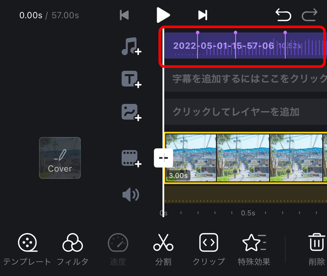 写真でリール動画を作ろう! Instagramのショートムービー機能を使った、写真の新しい見せ方 写真でリール動画を作ろう! Instagramのショートムービー機能を使った、写真の新しい見せ方