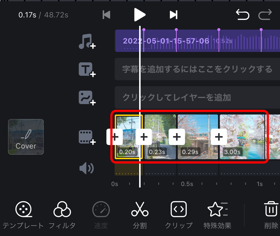 写真でリール動画を作ろう! Instagramのショートムービー機能を使った、写真の新しい見せ方 写真でリール動画を作ろう! Instagramのショートムービー機能を使った、写真の新しい見せ方