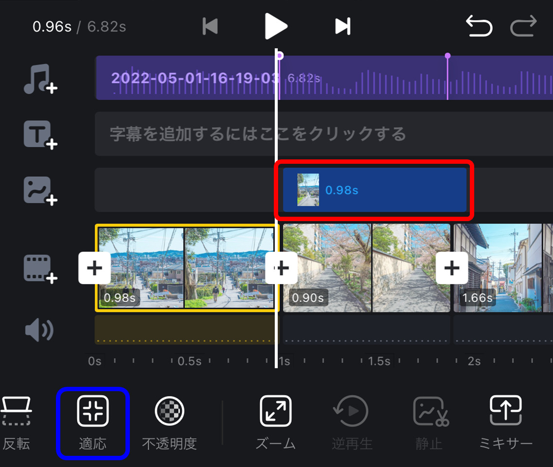 写真でリール動画を作ろう! Instagramのショートムービー機能を使った、写真の新しい見せ方 写真でリール動画を作ろう! Instagramのショートムービー機能を使った、写真の新しい見せ方