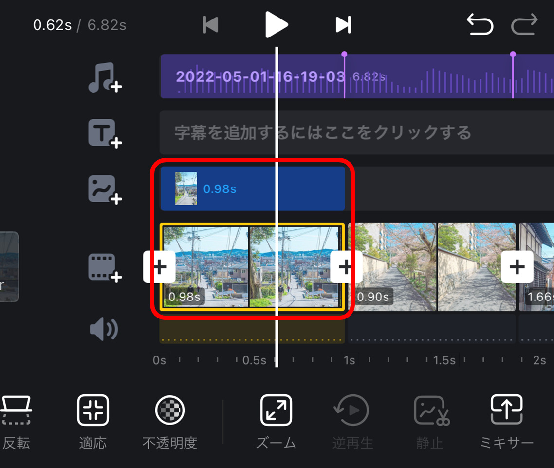 写真でリール動画を作ろう! Instagramのショートムービー機能を使った、写真の新しい見せ方 写真でリール動画を作ろう! Instagramのショートムービー機能を使った、写真の新しい見せ方