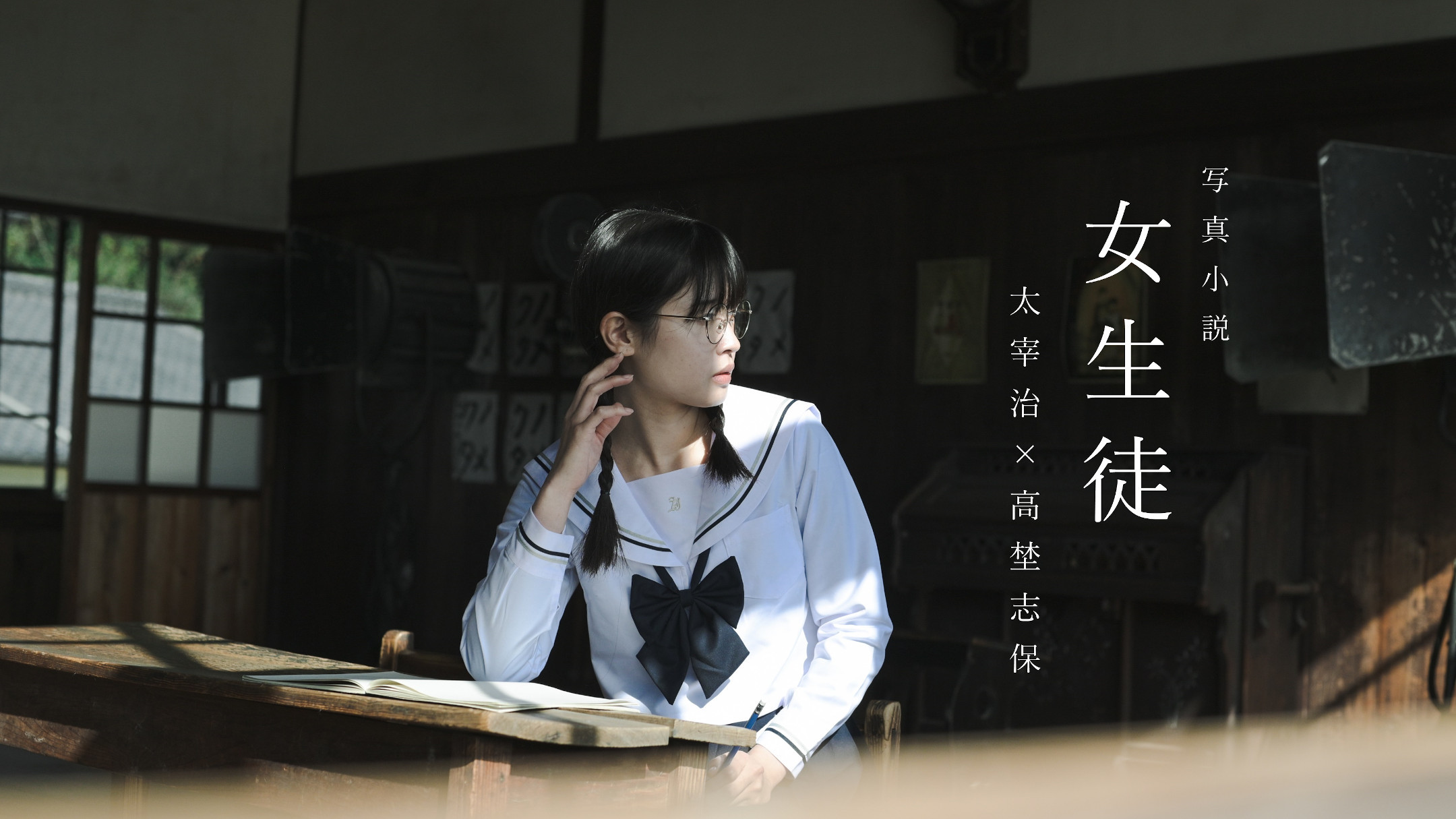 自分と会話する人たち 月刊 もほん ポイント消化 たおれ