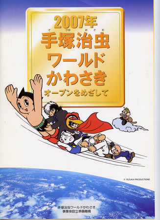 f:id:nicotakuya:20080608021746j:image