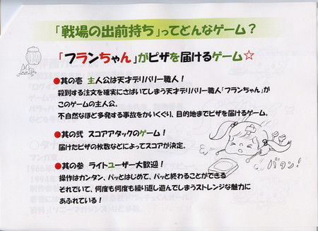 f:id:nicotakuya:20080608021749j:image